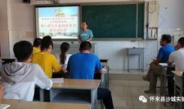 沙城实验中学最新爆料事件,校园事件真相揭秘