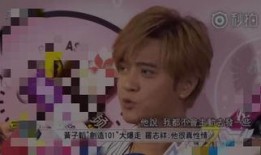 罗志祥黄子韬最新爆料,揭秘娱乐圈背后的惊人真相