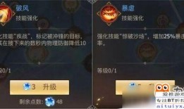 二爷全技能爆料视频大全,揭秘爆料视频中的绝技亮点