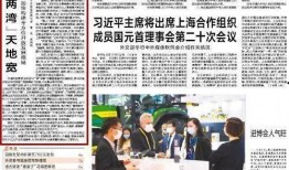 红泥湾最新爆料新闻报道,揭秘事件背后惊人真相