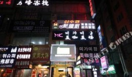 延吉饭店爆料视频播放,揭秘后厨惊人真相